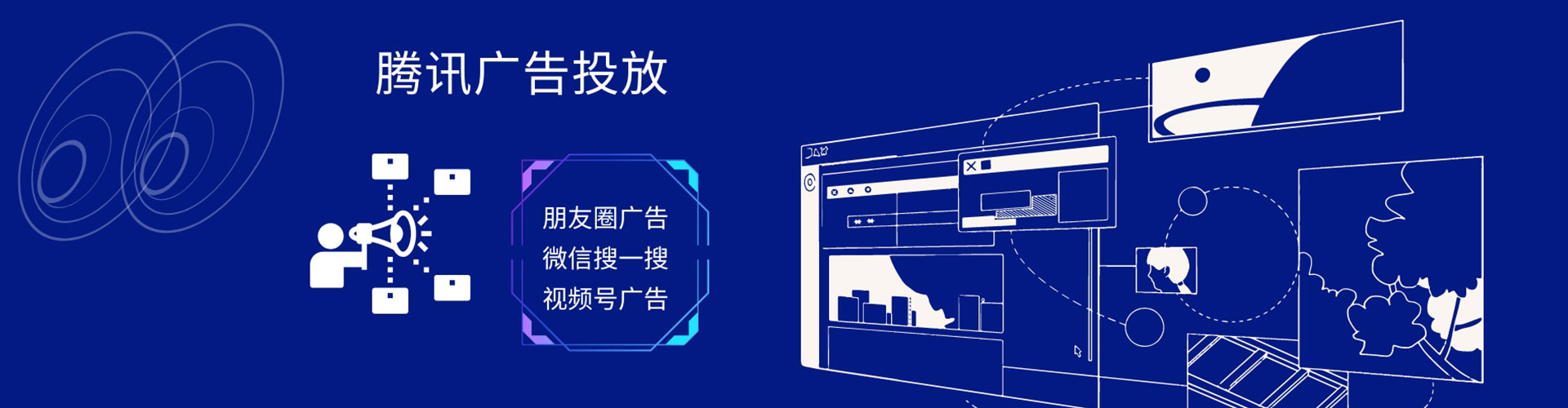 上党微信信息流