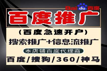 百度SEM推广中的关键词策略与案例