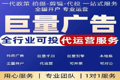 某企业信息流广告投放的预算分配策略